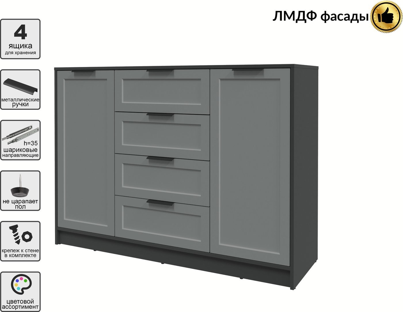 Тумба Интерлиния Концепт Тренд КТ-Т140 (антрацит/серый)