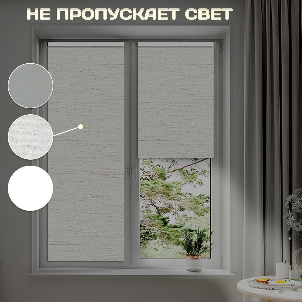 Мини рулонные шторы Sundays Home Оливия 43х160 (лен)
