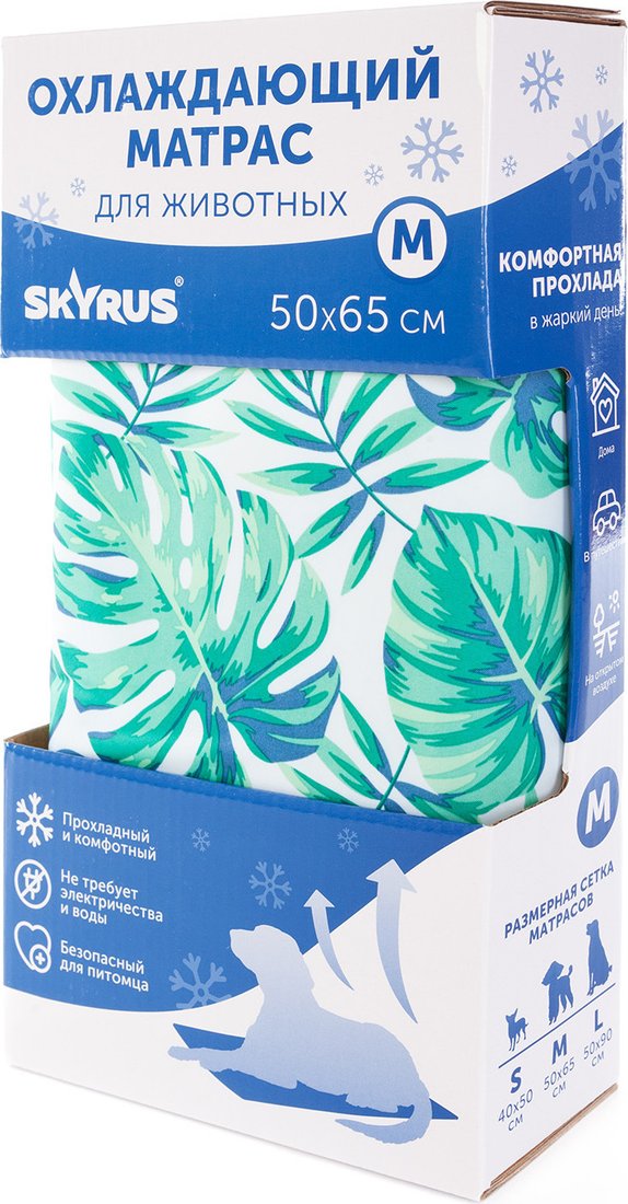 Коврик (подстилка) SkyRus Охлаждающий Cooling Mat ICE-SCM04-04 (зеленый лист)
