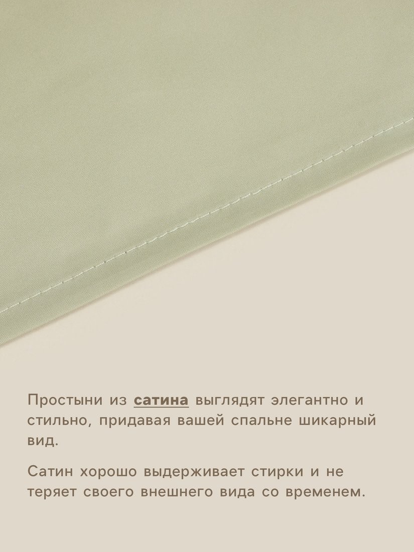 Постельное белье Sima-Land Herb 10445251