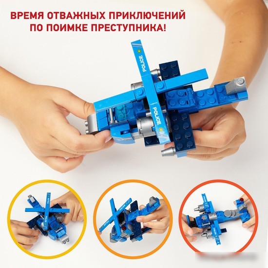Конструктор Wise Block 40434 Полицейский вертолёт 8 в 1