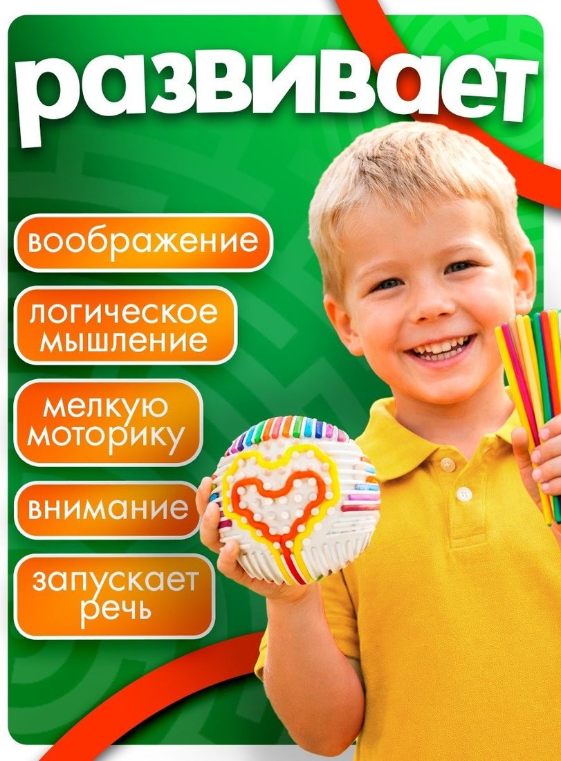 Лабиринт Zabiaka Нейротренажер Шар 10929759