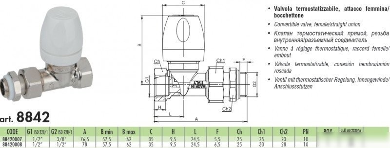Клапан Bugatti Valvosanitaria Dallas 1/2"х1/2" 88420008