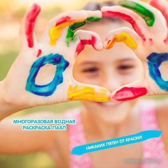 Мозаика/пазл Bondibon Раскраска-пазл. Пожарная машина ВВ2348