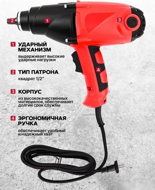 Гайковерт Patron P-WT03071 (кейс)