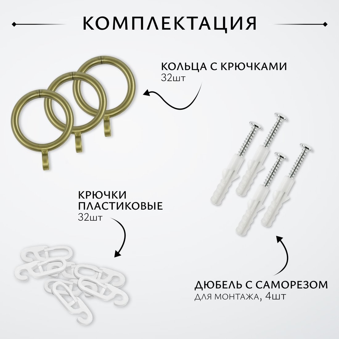 Карниз для штор Sundays Home Лайт Эллипс 16мм+16мм двухрядный (антик, 2м)