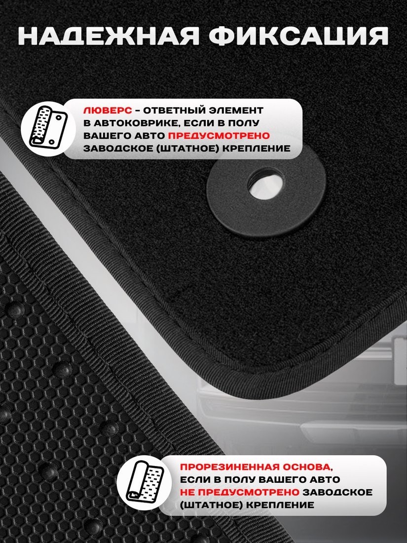 Комплект ковриков для авто Alicosta Volkswagen Passat IV (B3, B4) 1988 - 1997 (ворс)