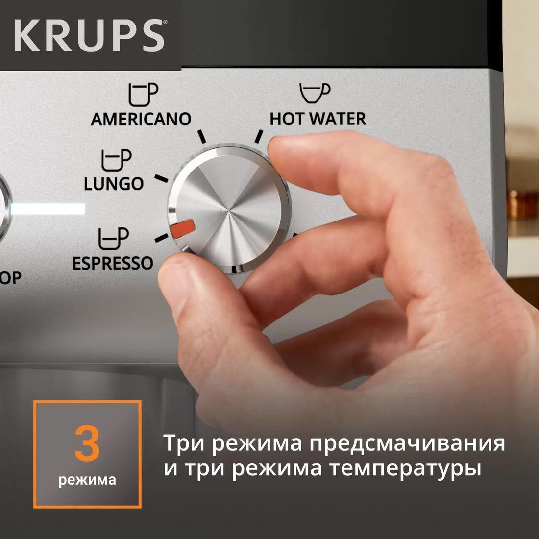Кофейная станция Krups XP801T10