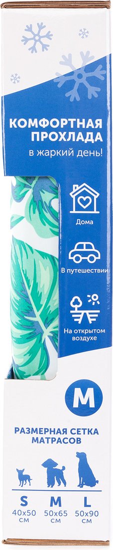 Коврик (подстилка) SkyRus Охлаждающий Cooling Mat ICE-SCM04-04 (зеленый лист)