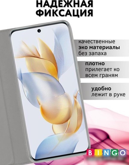 Чехол для телефона Bingo Book для INFINIX Hot 40i (серый)