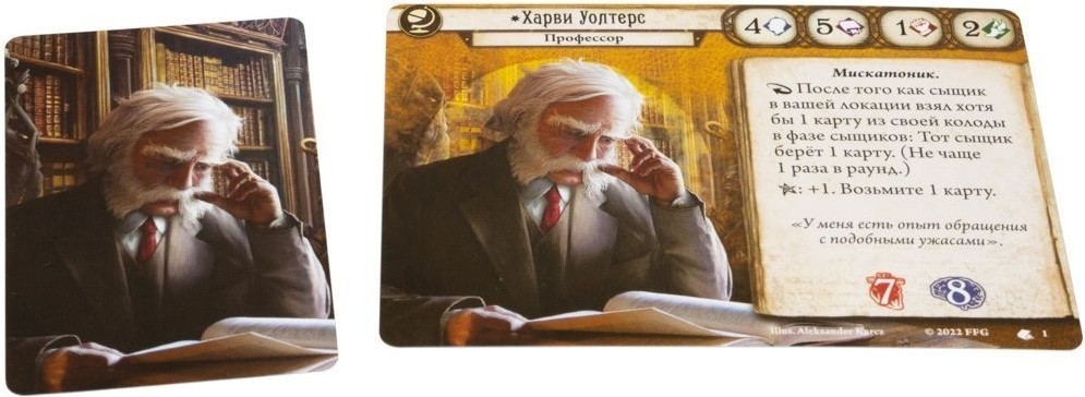 Карточная игра Мир Хобби Ужас Аркхэма. Карточная игра: Колода сыщика. Харви Уолтерс