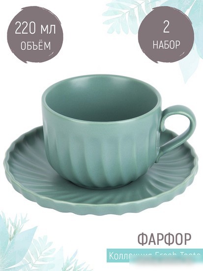 Набор чашек Nouvelle Fresh Taste 1730289-Н2