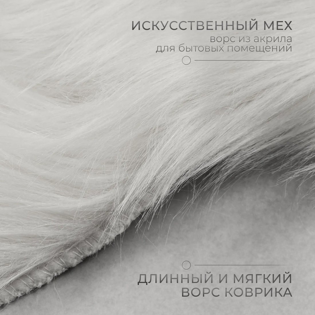 Ковер для жилой комнаты Mio Tesoro TBD0548659301A (90x90)
