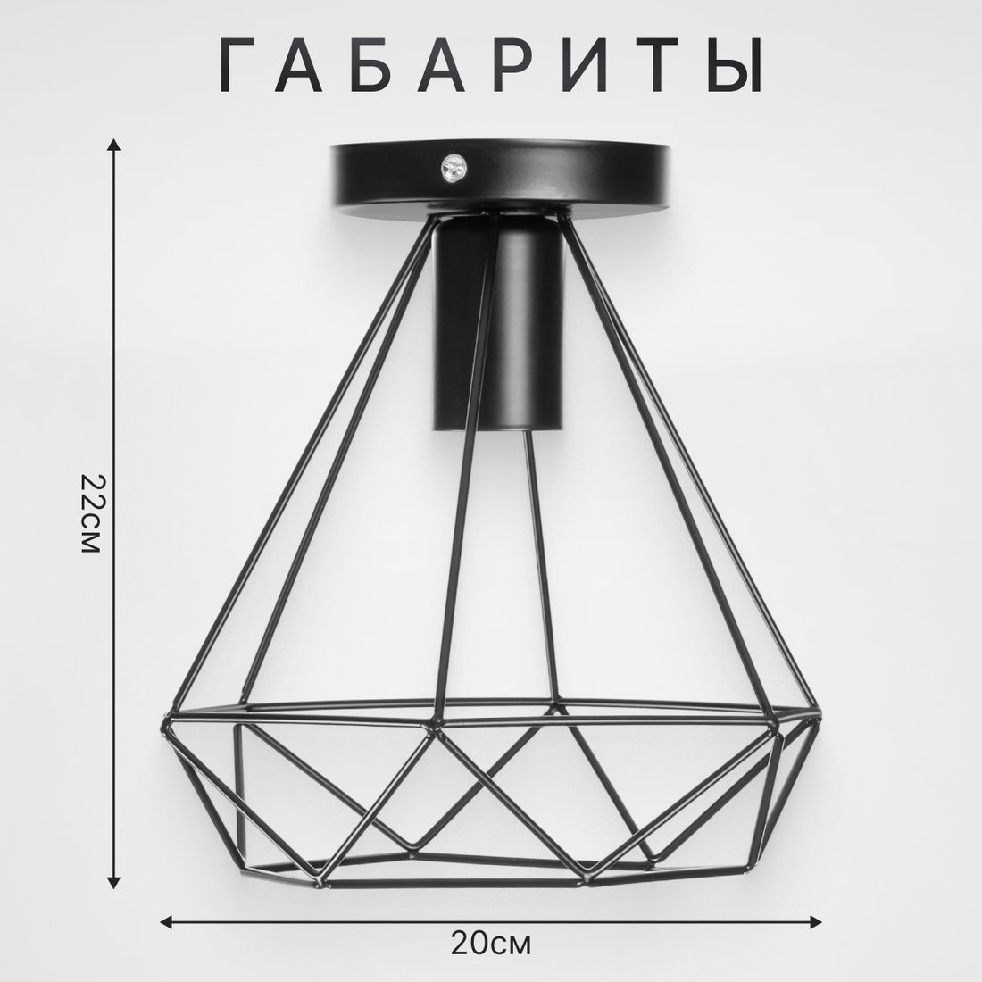 Люстра средней высоты Sundays Home R-22 6181