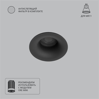 Точечный светильник Arte Lamp Ducre mini A7095PL-1BK