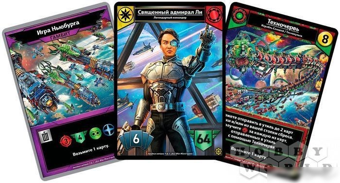 Настольная игра Мир Хобби Звездные империи: Командиры (дополнение)