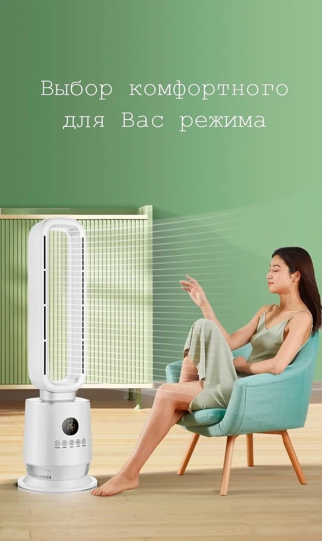 Безлопастной вентилятор Sundays Home NDY-EF601R (белый)