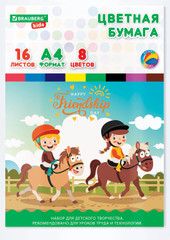 Набор цветной бумаги BRAUBERG Друзья 115162 (16 л, 8 цв)