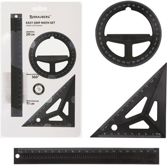 Набор для черчения BRAUBERG 210746 (3 предм.)