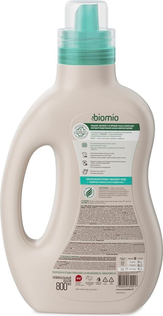 Кондиционер для белья BioMio Эвкалипт и кедр (800 мл)