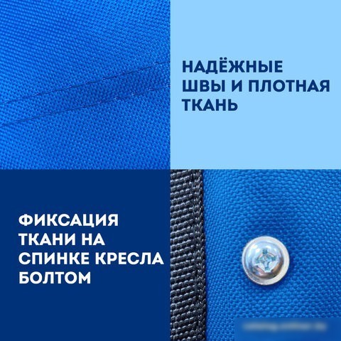 Кресло Daswerk 680047