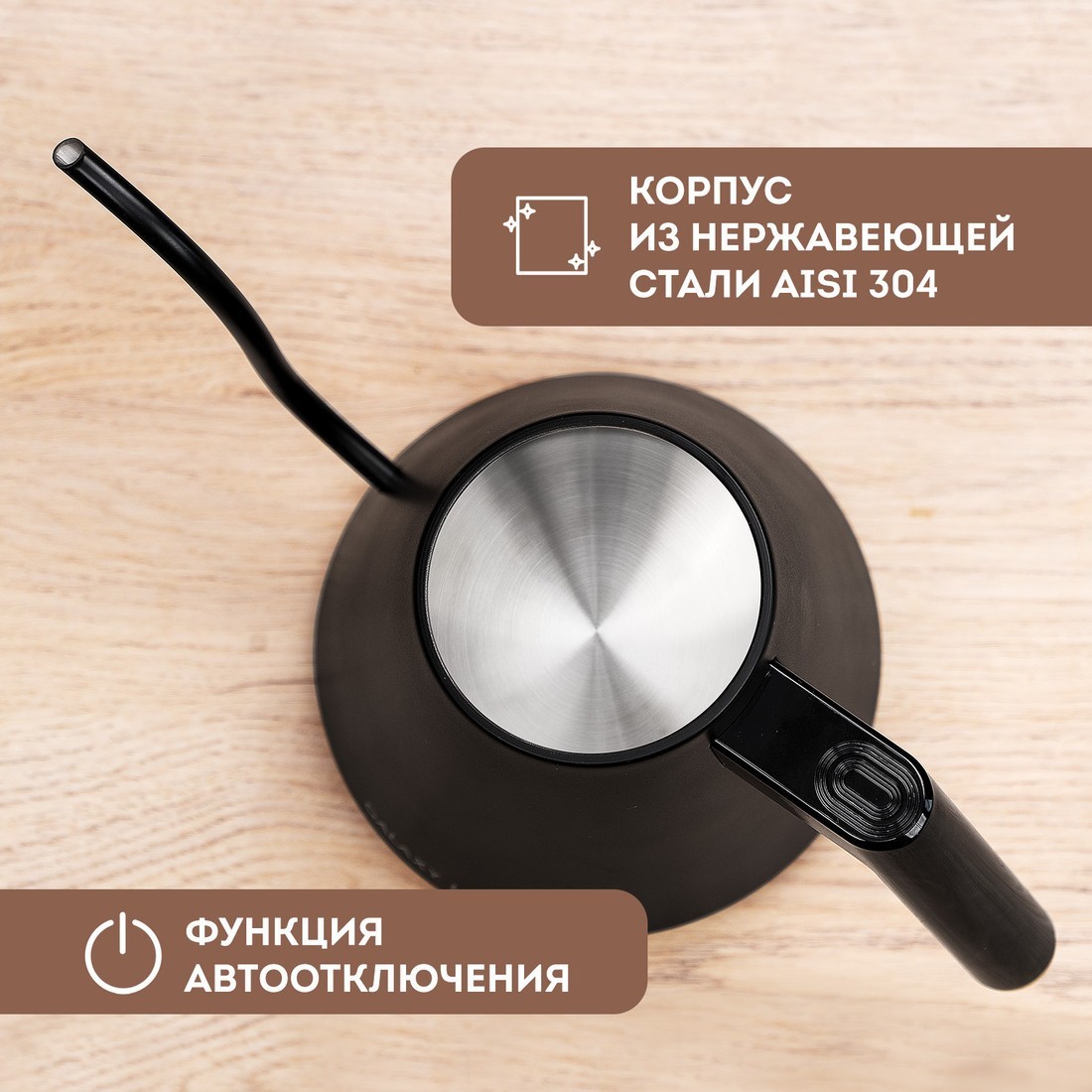 Электрический чайник Galaxy Line GL0341