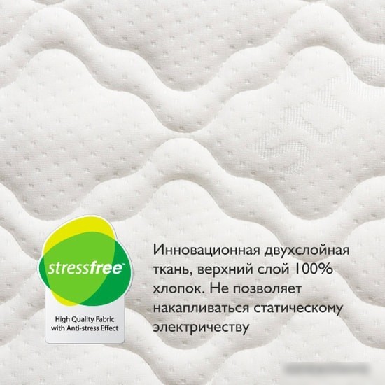 Матрас Плитекс Eco Lux 60x119