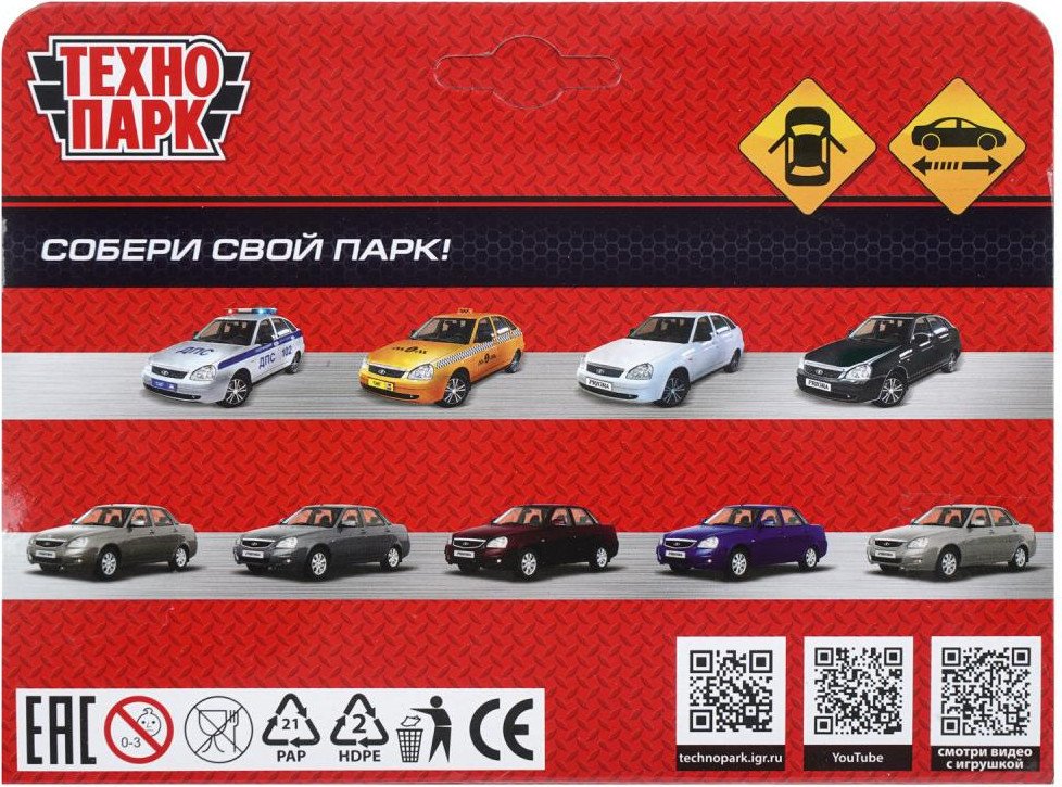 Легковой автомобиль Технопарк Lada Priora PRIORA-12-SRGR