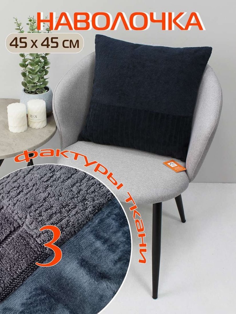Чехол на подушку Matex Tufted Velvet ALEX-54 (синий)