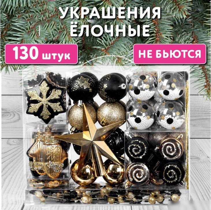 Елочная игрушка Золотая сказка 592183 (130 шт, красный/золотой/белый)