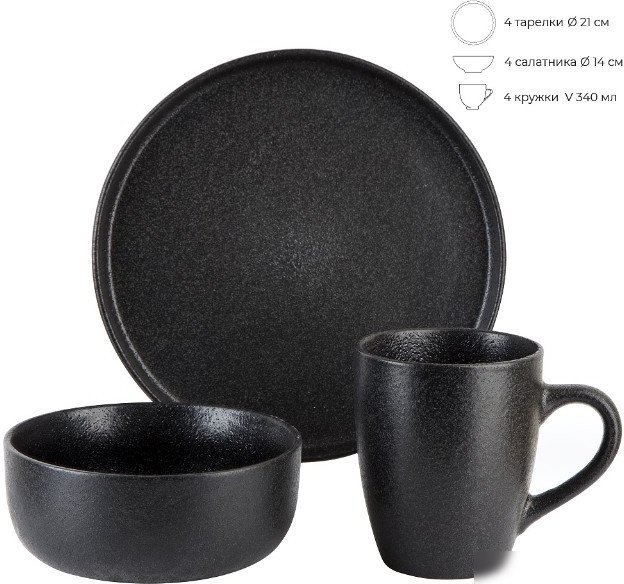 Столовый сервиз Nouvelle Black Stone 0540165
