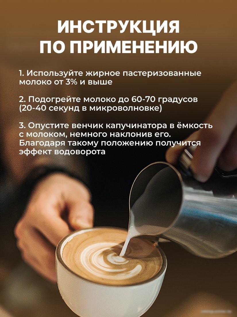 Ручной вспениватель молока Miru KA054 (нержавеющая сталь)