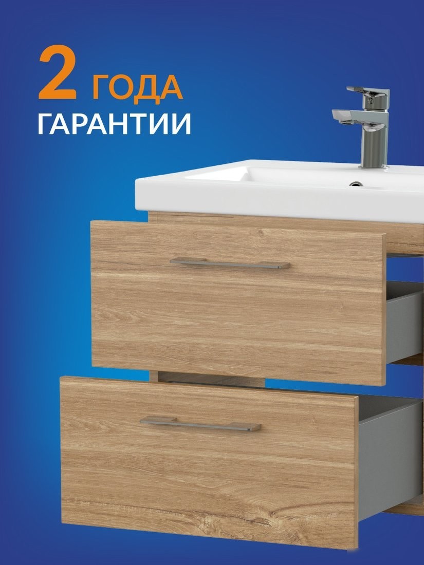 Cersanit Тумба под умывальник Lara 50 Como 50 64132 (орех)