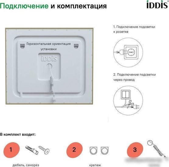 IDDIS Зеркало Zodiac ZOD8000i98