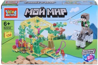 Конструктор Город мастеров Мой мир 62232-LL