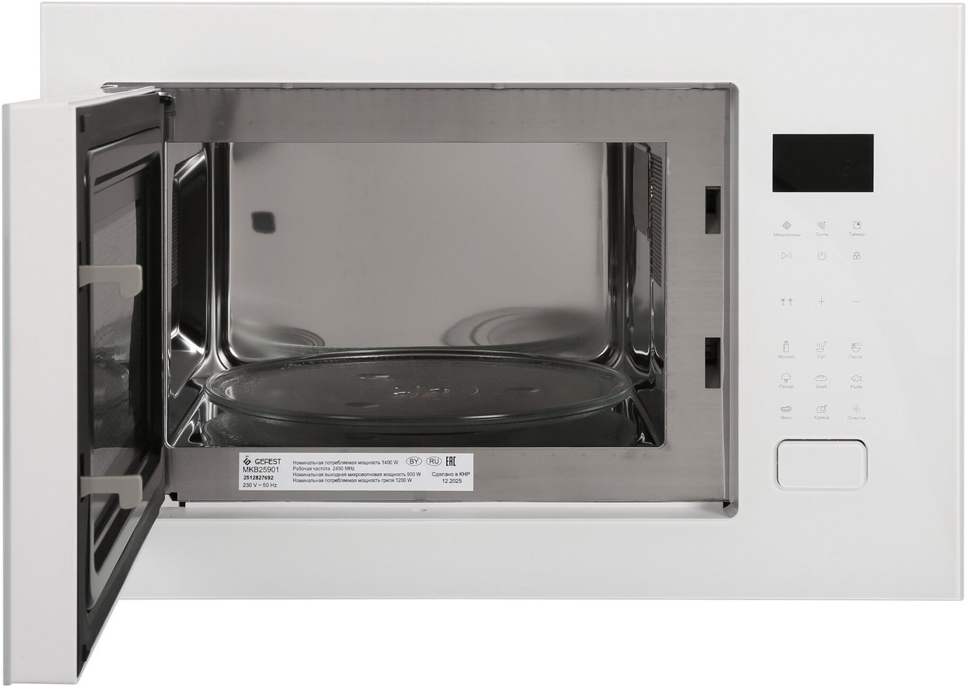 Микроволновая печь GEFEST МКВ 25901