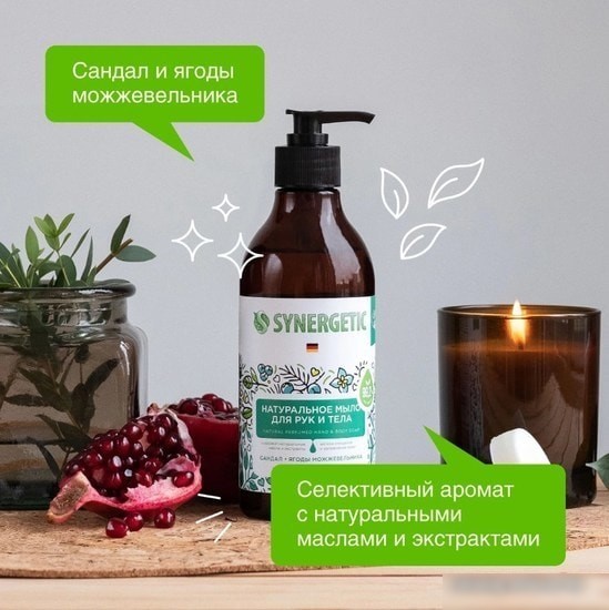 Synergetic Натуральное мыло Сандал и ягоды можжевельника 380 мл