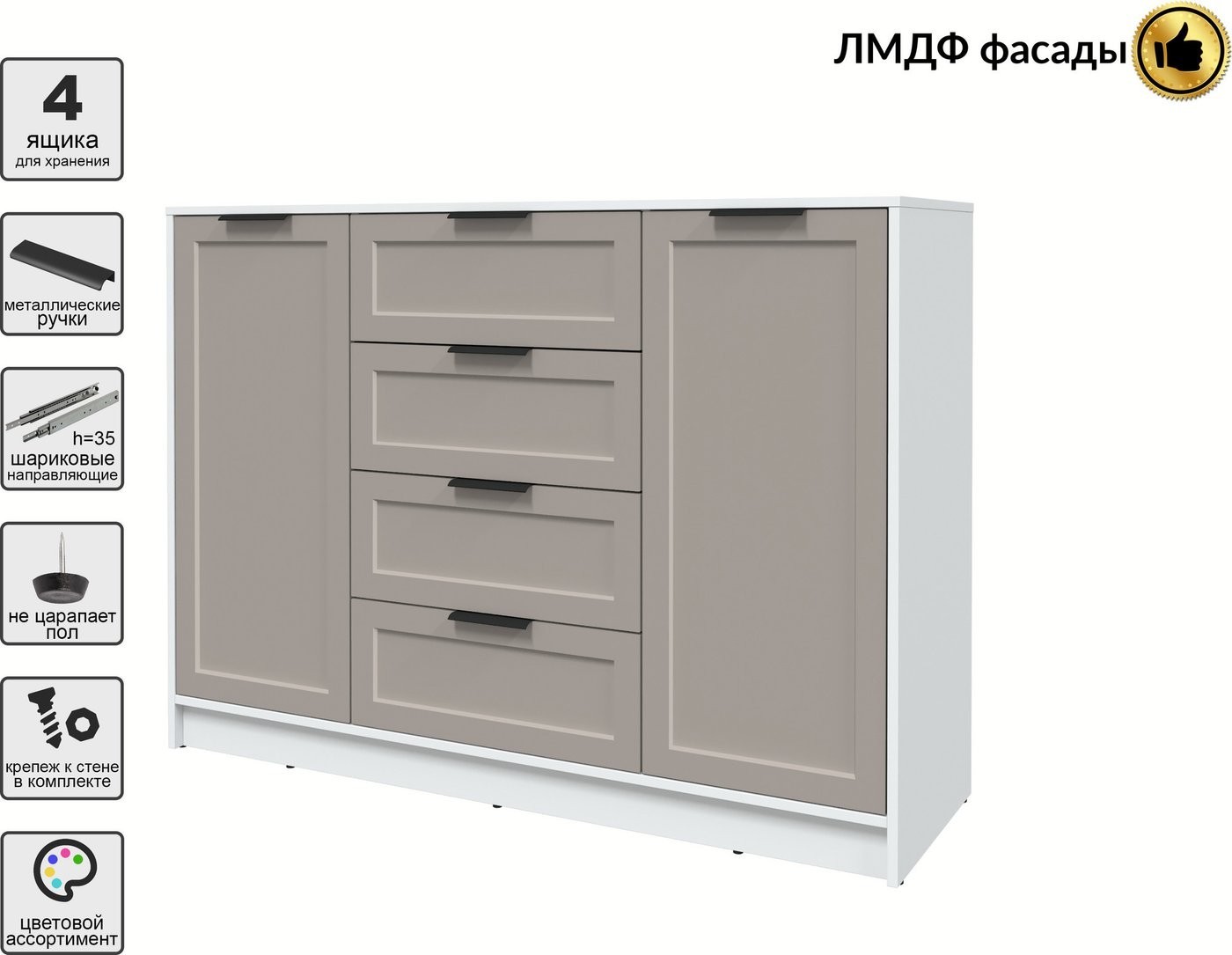 Тумба Интерлиния Концепт Тренд КТ-Т140 (белый платинум/луна)