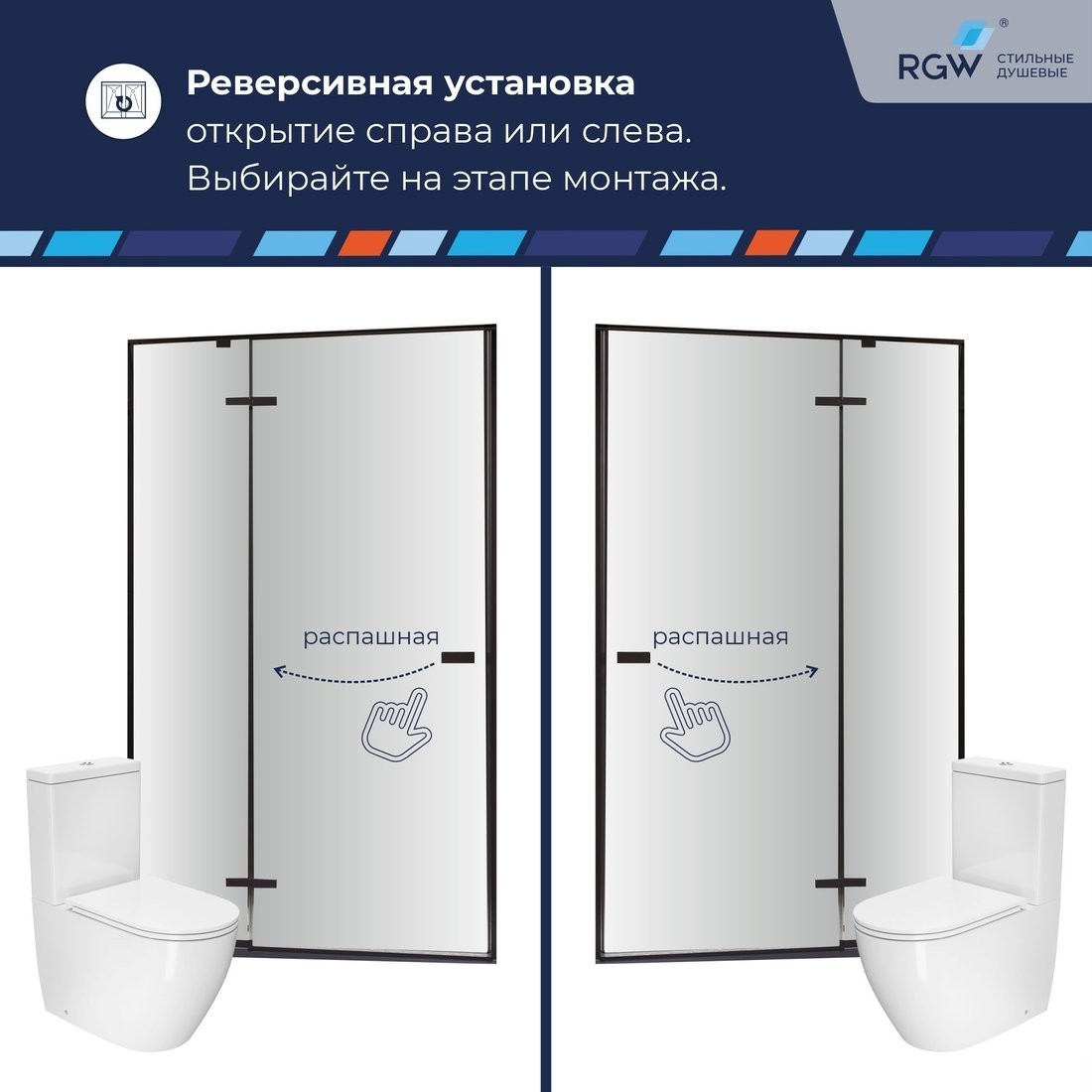 Душевая дверь RGW SV-004B 353200410-14