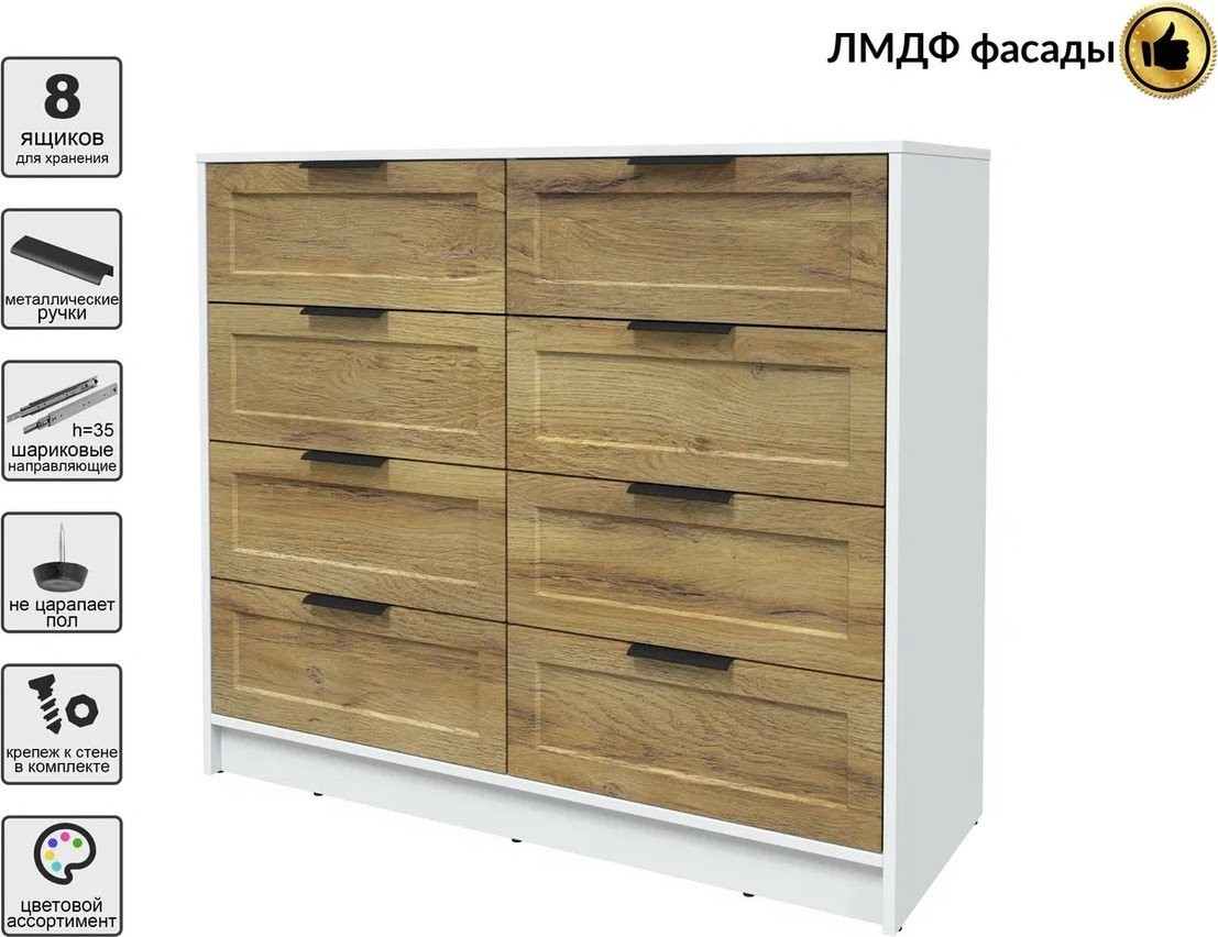 Комод Интерлиния Концепт Тренд КТ-К117 (белый платинум/дуб вотан)