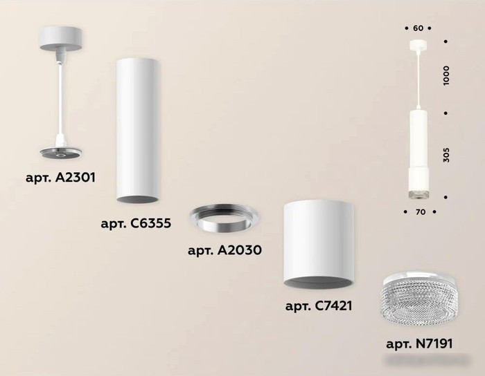Подвесная люстра Ambrella light XP XP7421001