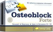 БАД Olimp labs Остеоблок Форте (60 таблеток)