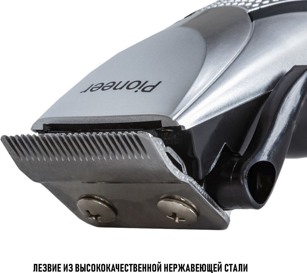 Машинка для стрижки волос Pioneer HC04AC