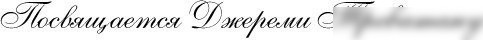 Книга издательства Inspiria. Любовное письмо (Райли Люсинда)