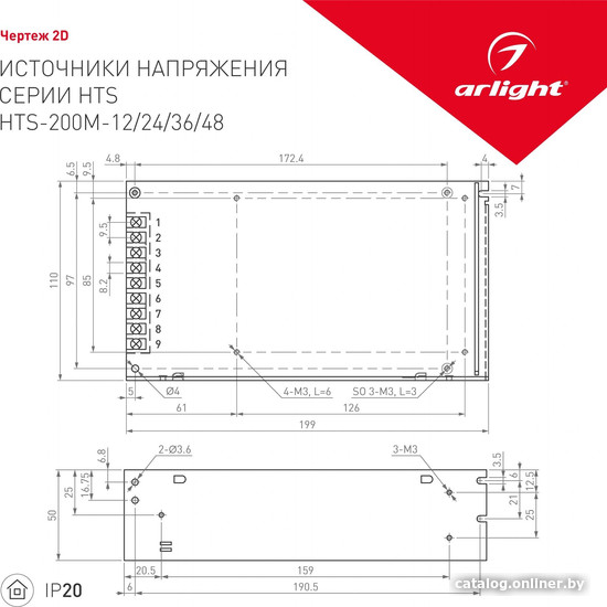 Блок питания Arlight HTS-200M-24 014979