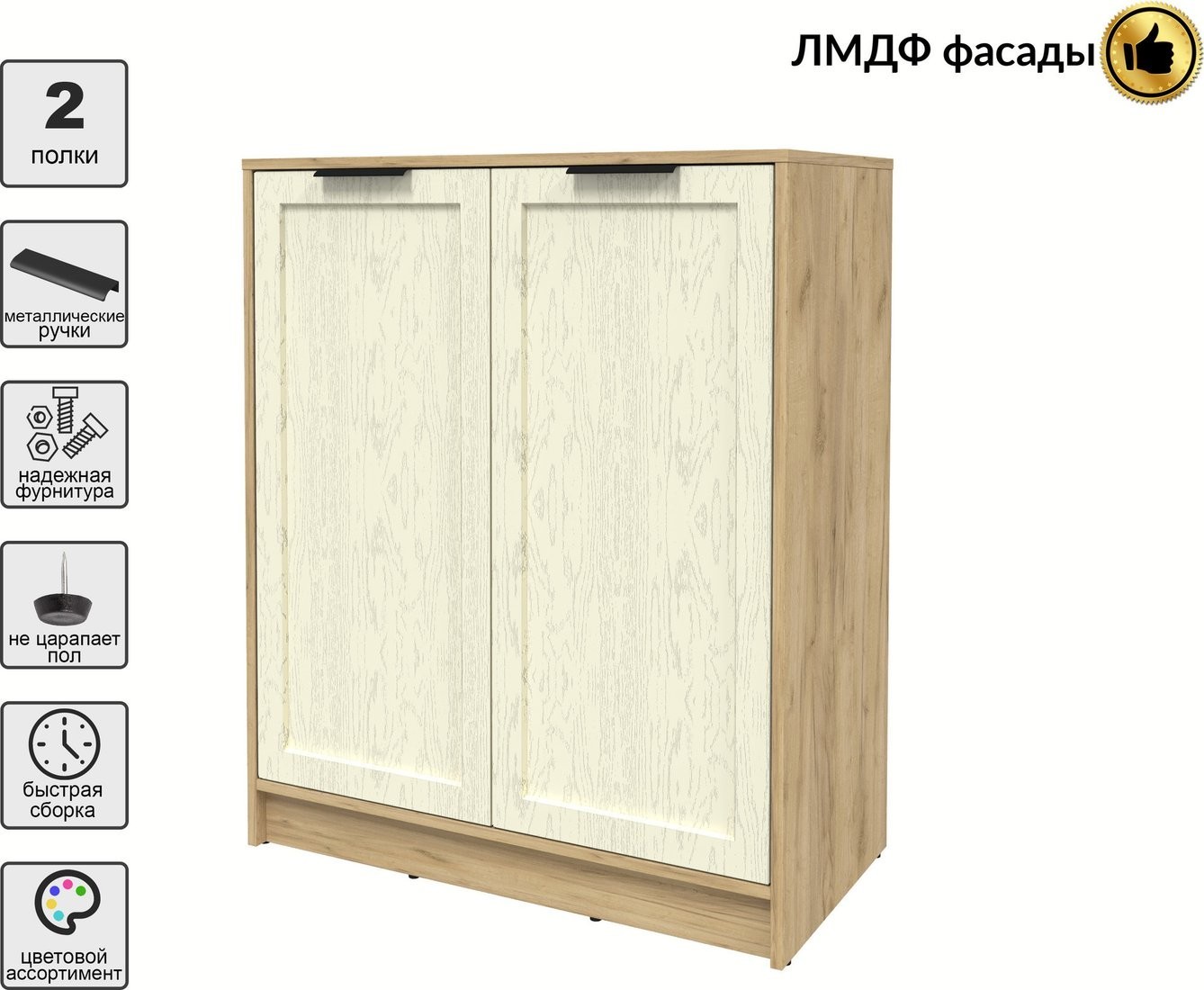 Тумба Интерлиния Концепт Тренд КТ-Т84 (дуб золотой/дуб снежный)