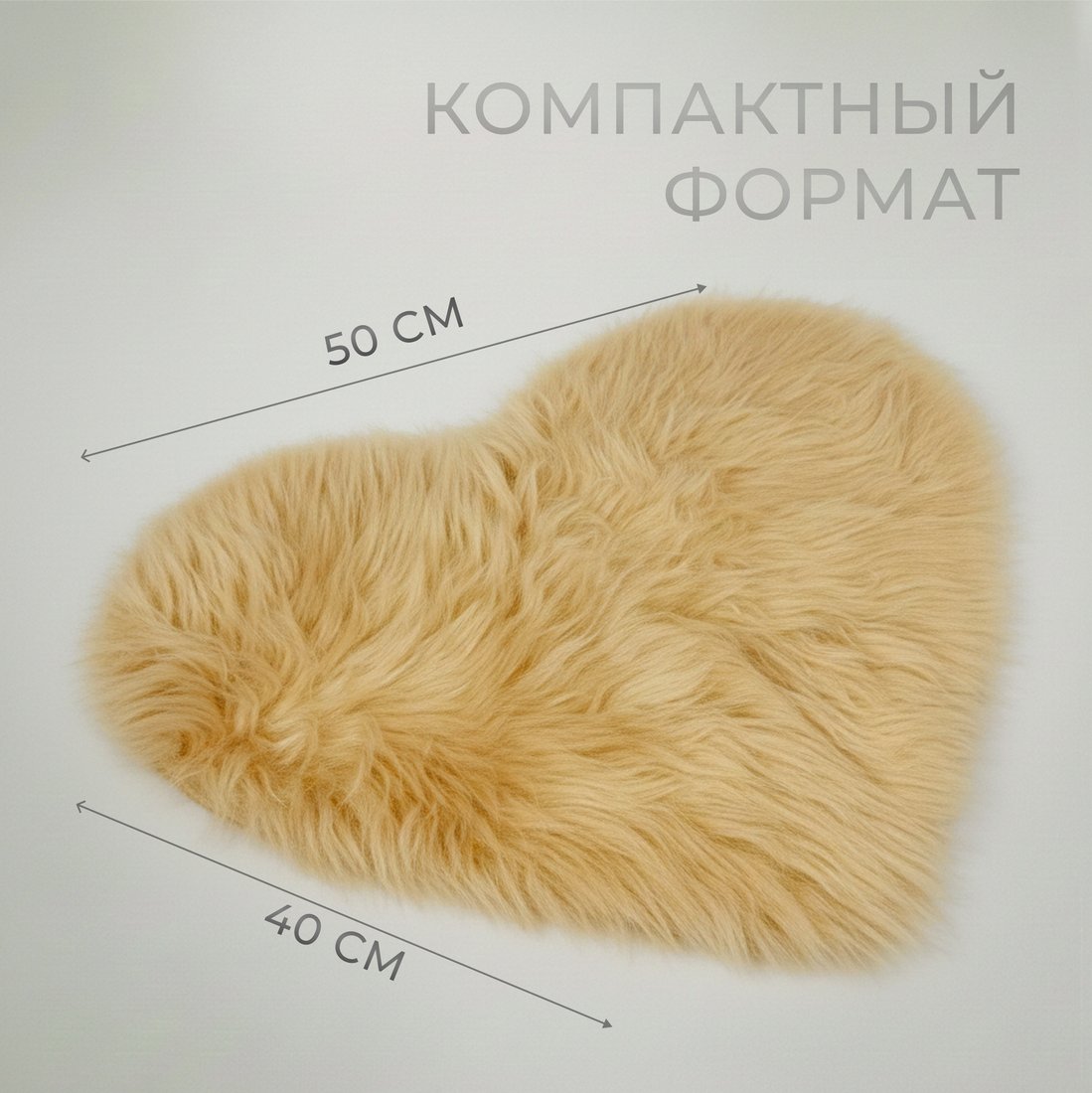 Ковер для жилой комнаты Mio Tesoro TBD058174402C (50x40)