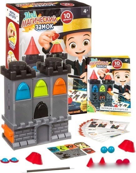 Настольная игра Bondibon Мой магический замок 10 фокусов ВВ3926