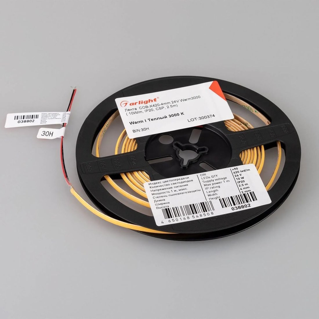 Светодиодная лента COB Arlight 10W/m 420LED/m CSPSMD теплый белый 5М COB-X420-4mm 24V 040901