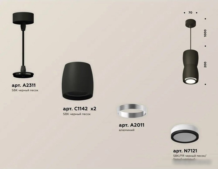 Подвесная люстра Ambrella light XP XP1142030